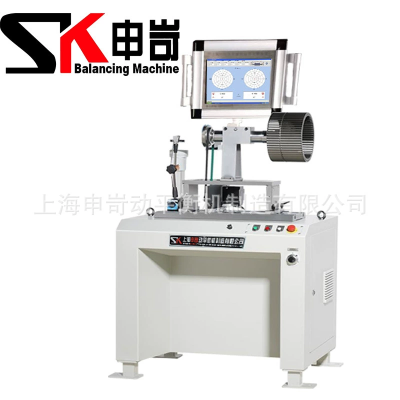 Балансировочный маневренный балансировочный станок Вертикальный динамический балансировочный станок самоходный Вертикальный балансировочный станок