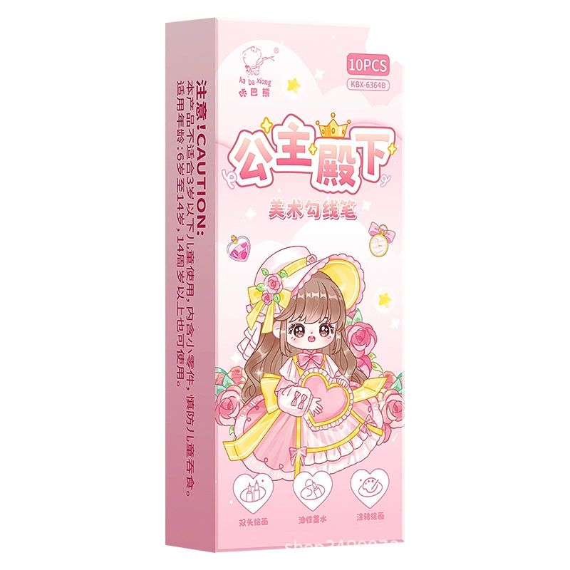 咔巴熊 Double-sided quick dry liner for elementary school students, art capacious watercolour reusable