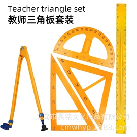 尺子;圆规;图钉