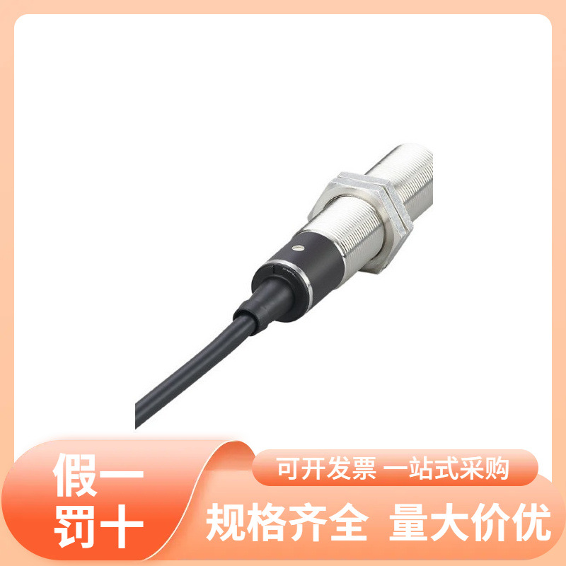 IFM易福门电感式接近开关IGC222现货