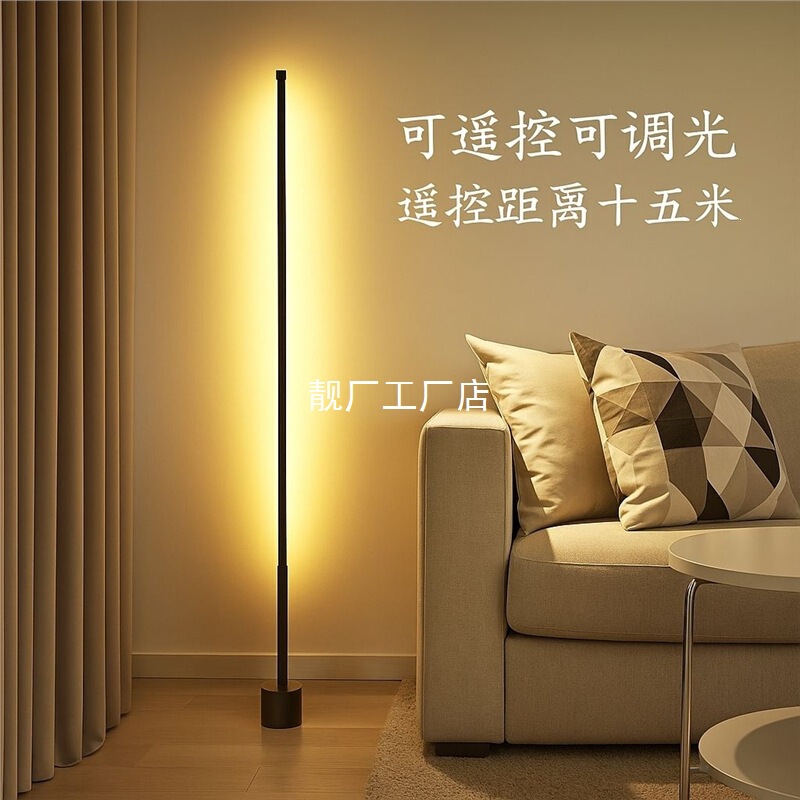 Rechargeable minimalist floor lamp, suitable for living rooms, bedrooms, and bedside use; corner lamp with warm light, LED ambient lighting, and remote control for dimming