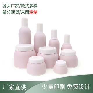 孕妇婴儿套装包材用品规格齐全  面霜适用洗护二合一洗发水沐浴露