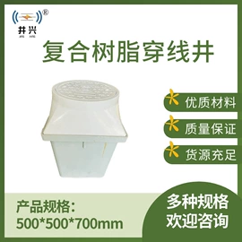 环保设备加工;玻璃钢;井盖