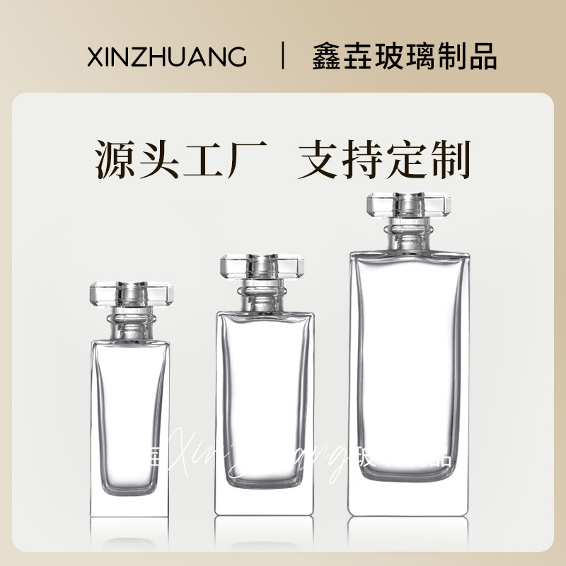 厂家批发透明方形厚底30ml60ml100ml带盖香水玻璃瓶便携喷头喷雾