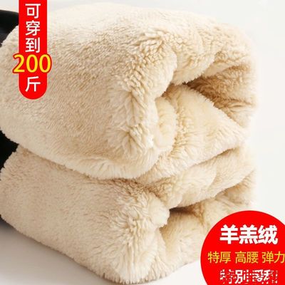 the elderly Panties Sherpa cotton-padded trousers thickening the elderly Warm pants grandma trousers mom Paige Elastic force trousers