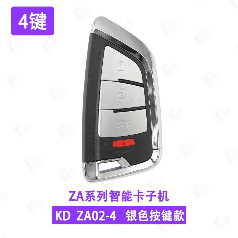 KD ZA02-4 키 KD 스마트 카드 서브 폰 적용 가능한 블레이드 실버 키 세대 스마트 원격 키