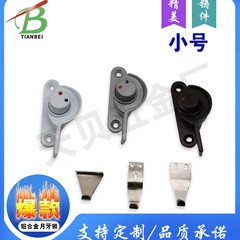 (トランペット) 窓戸錠三日月錠シフトドア窓障子押し引き部品