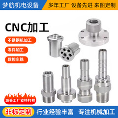 Cnc機械加工ステンレス金属部品機械加工コンピュータゴングnc 5軸cnc部品加工