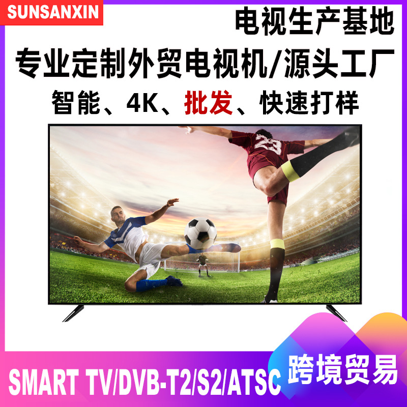 Export Export Tv Africa Middle East 32-Inch 40-Inch 43-Inch 50-Inch 65inch 75inch Smart Tv 85inch