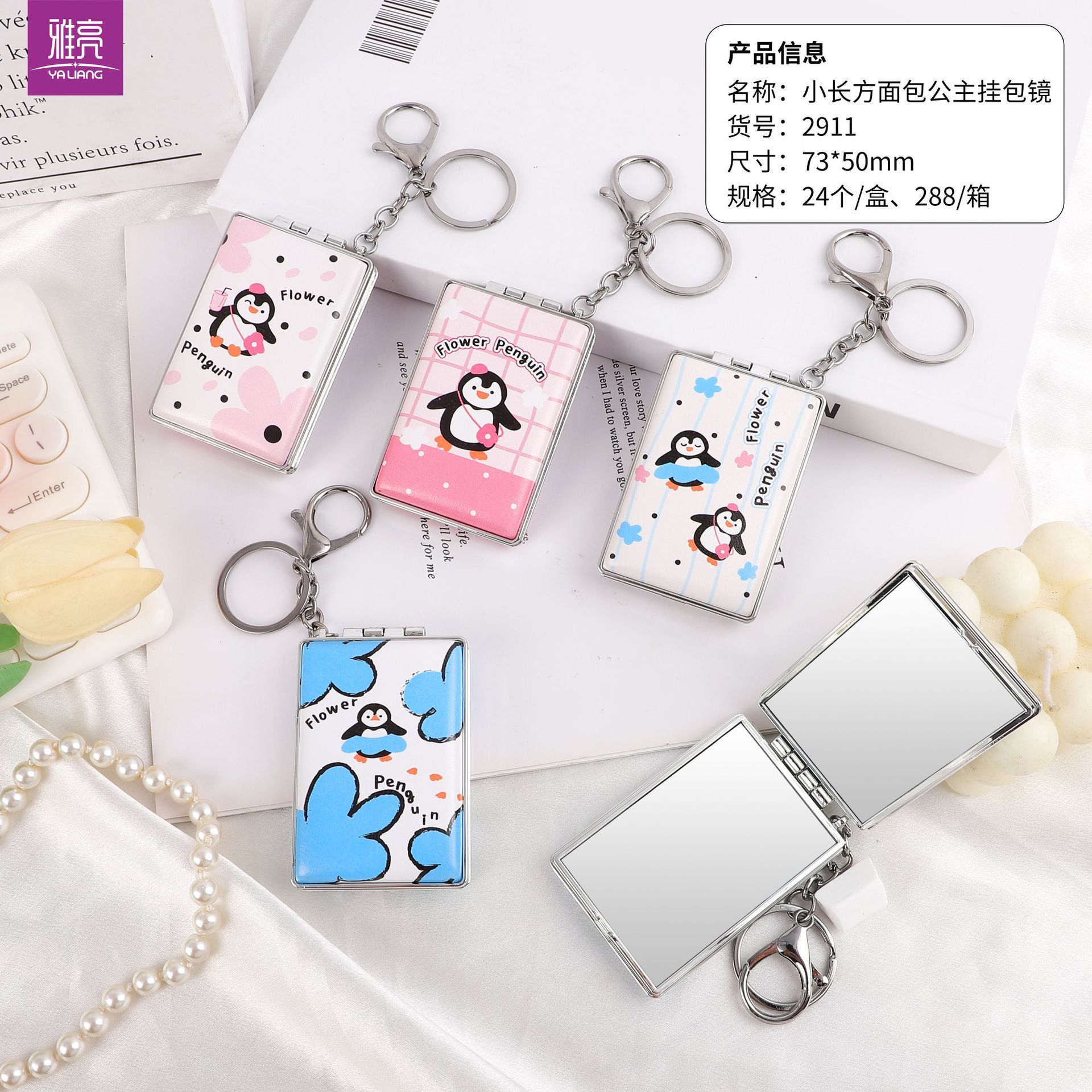 Spot speed speed, una variedad de formas, bolsa colgante, espejo de princesa, espejo de cuero de impresión de doble cara, espejo plegable, llavero de espejo