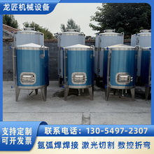 1吨不锈钢存油罐 304花生油储存罐 立式油厂储油容器 加工生产