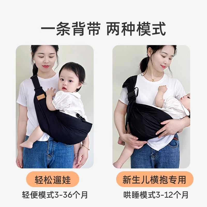 婧麒抱娃神器解放双手背带新生婴儿前抱式外出轻便四季幼儿童横抱|undefined