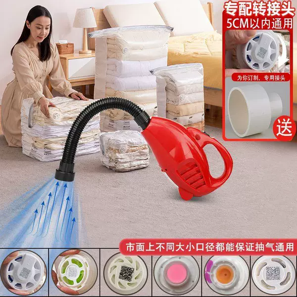 Bag not included [free 5CM diameter adapter]