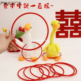 嚴施接親套游戲道具結婚婚禮堵門套圈圈不倒鴨搖頭鵝電動互動創意