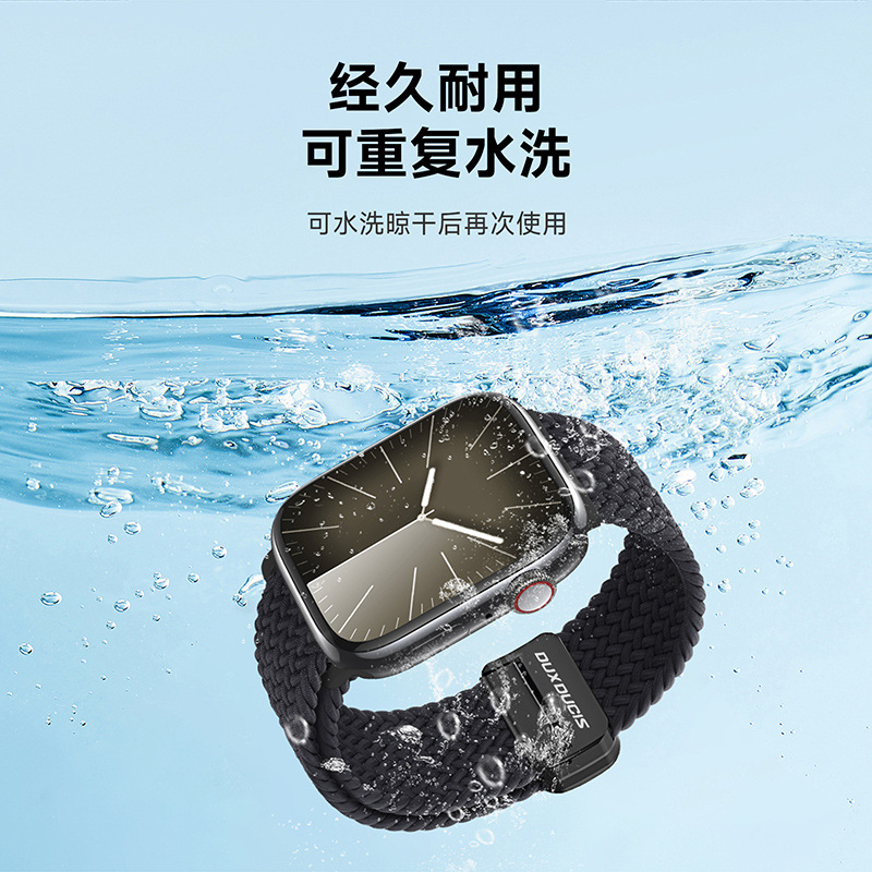 Correa elástica de Apple tejida de nylon adecuada para AppleWatch hebilla de succión magnética correa de reloj deportivo al por mayor transfronteriza image 4