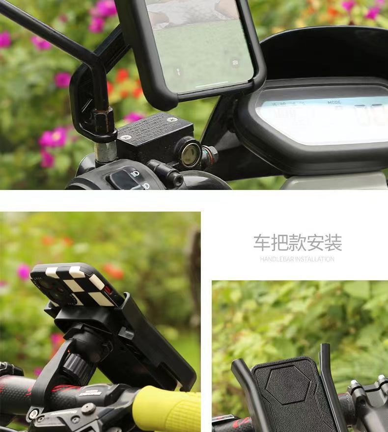 Small helmet take-out rider motorcycle mobile phone bracket electric car bicycle waterproof sunshade navigation mobile phone holder