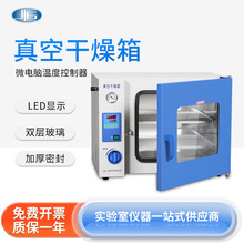 上海一恒 真空干燥箱工业电热恒温真空箱实验室烘箱消毒消泡箱