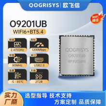 wifiģ��2T2RUSB������WiFi6ģ��O9201UB����ͼ��ģ��WiFi����