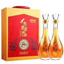 人参酒人参鹿茸血酒53度滋补鹿茸酒海参白酒鹿血酒送礼酒水礼盒装