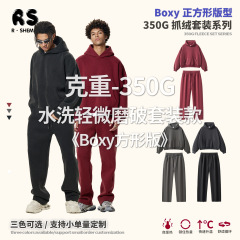 RSメンズ | Boxy版潮牌重ポンド水洗い炒め色のガードルセット