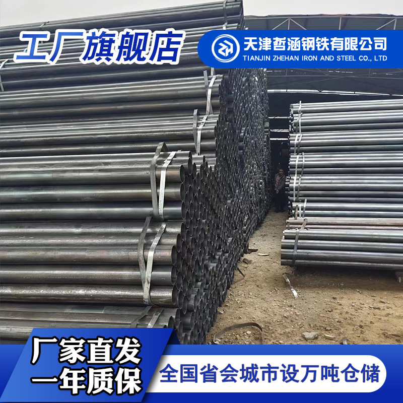 天津友发大小口径薄厚壁直缝焊接钢管厂家直径8mm-2020mm规格齐全