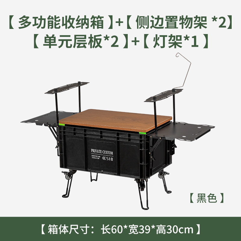 Travel folding universal storage box for camping, equipment