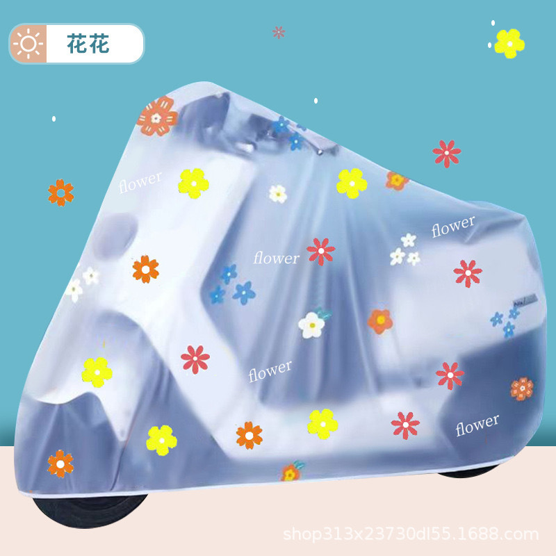 电动车防雨防晒罩摩托车车衣防水雨衣盖布防尘车罩套电瓶车遮雨罩|undefined