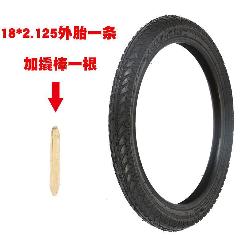 18*2.125 두꺼운 타이어(비진공)