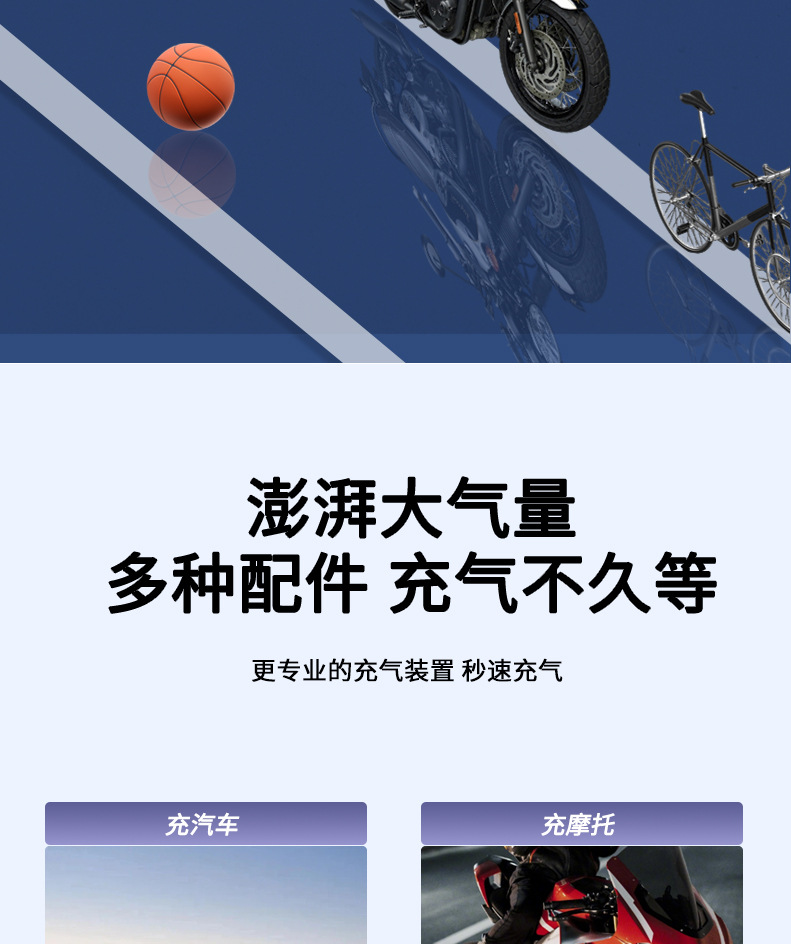 New Car Air Pump Portable Smart Dual-Screen Digital Display Air Pump Car Tire Basketball Electric Air Pump Cylinder