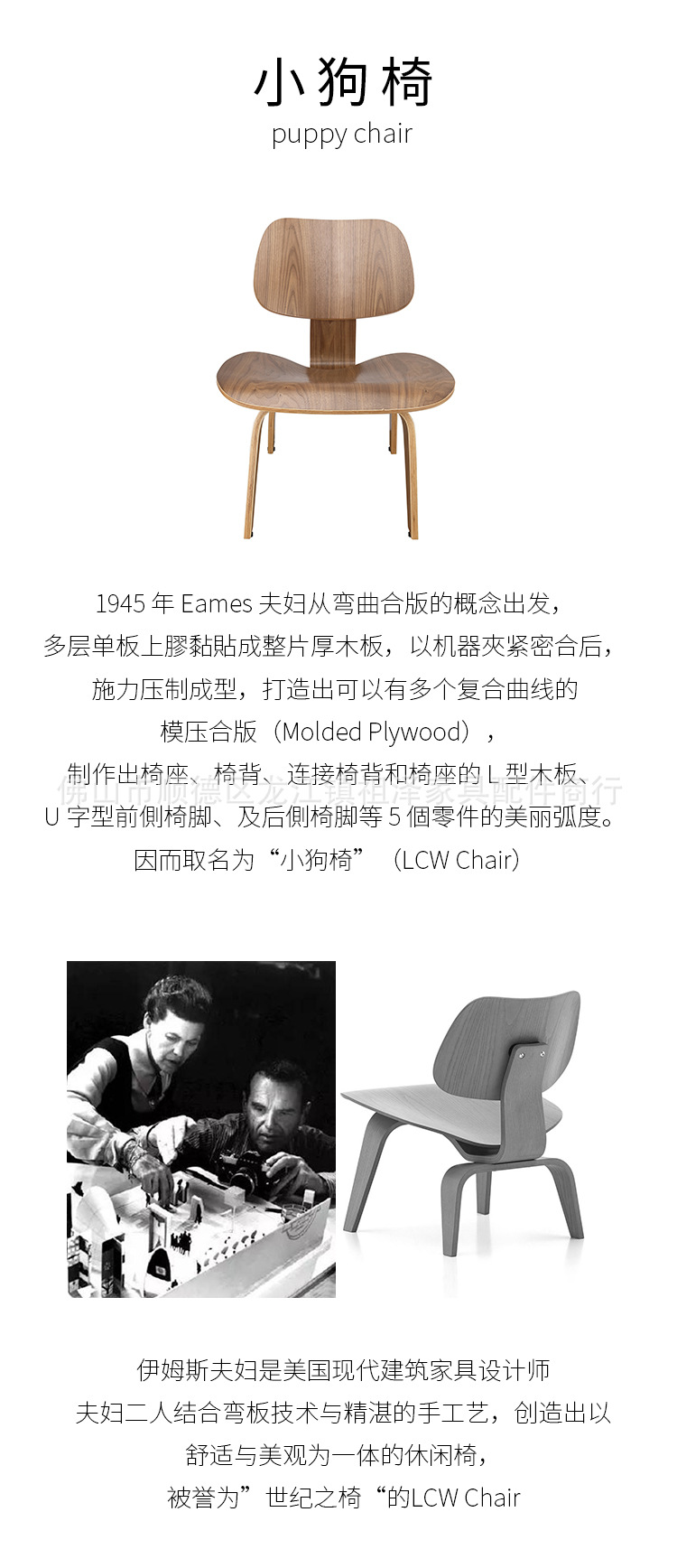 详情-(2)_03