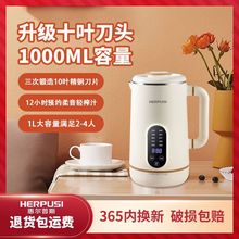 德国技术破壁豆浆机小型超细无渣免滤多功能水果榨汁机家用