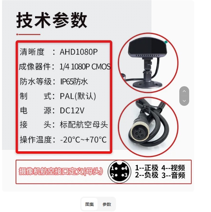 DMS Fatigue Driving Camera AHD High-Definition Night Vision AI Driver Status Monitoring Truck On-Board Camera