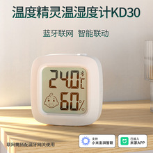�¶Ⱦ���KD30�Ҿ���ʪ�ȼ�����ʵʱ������������ѽ����׼�APP