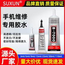 �S��ֱ�Nb7000�zˮ�֙C��Ļ�S���zdiy�Ʒ�ֹ��zճ�ɻ�ʯ���zˮ