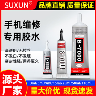 �S��ֱ�Nb7000�zˮ�֙C��Ļ�S���zdiy�Ʒ�ֹ��zճ�ɻ�ʯ���zˮ