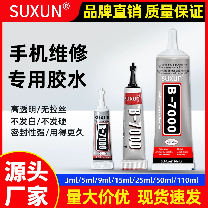 Фабрика прямых продаж b7000 клей для ремонта экрана мобильного телефона клей diy ювелирные изделия ручной клей