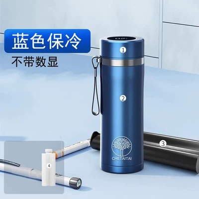 Insulin Refrigerator Portable Travel Refrigeration Cup Car Mini Refrigerator Car Home Dual-use Drug Refrigeration Constant Temperature (Soyuducular) - sky-blue-it-is-not-recommended-to-buy-a-single-cup-and-bucket