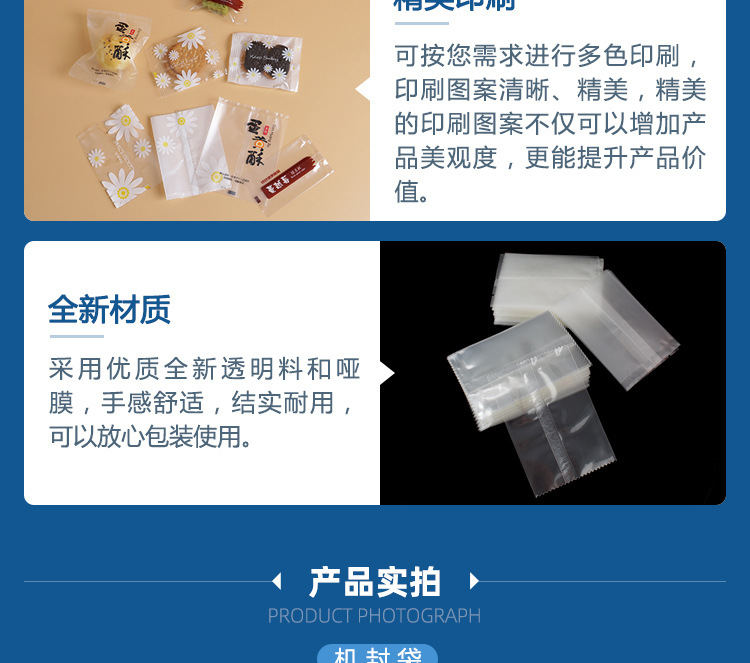 详情页-现货-终稿_04