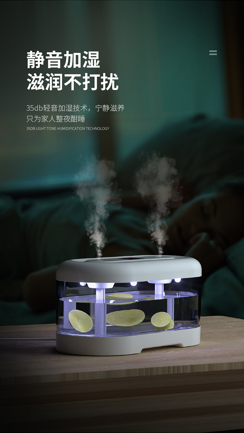 白色加湿器_09