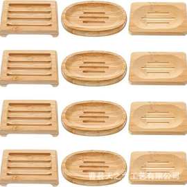 木质肥皂盒多款可来图定肥皂托家用实木肥皂沥水架手工香皂收纳盒