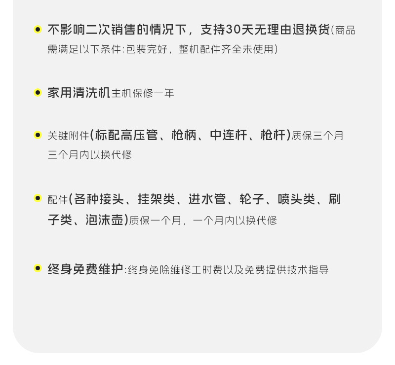 Shenkai High-Pressure Cleaning Machine, Household Car Washing Machine, 220V, Four-Wheel Portable Model, 1800W, Small Batch Minimum Order