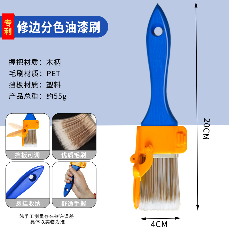 파란색 나무 손잡이 색상 분리 브러시 [박스형]