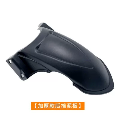 Electric Scooter Mudguard, Rear Electric vehicle fender - one-thickened-rear-fender