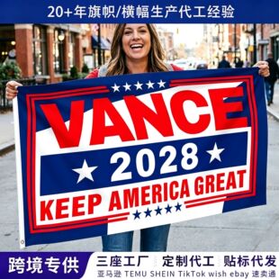 �羳����VANCE2028���x��M�������b��x�e��Á��R�d�x�e������