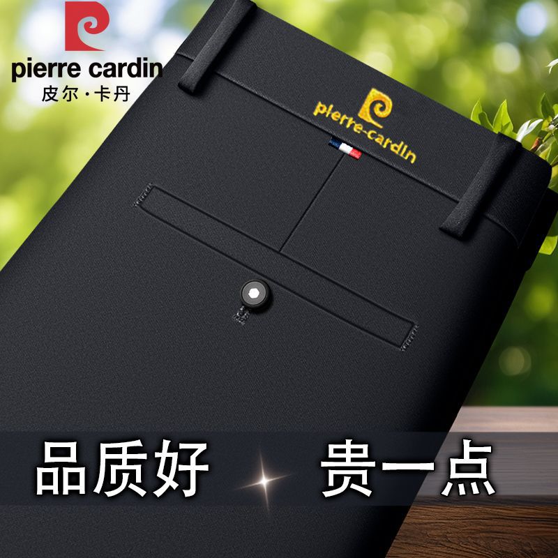 Pierre Cardin Men's Autumn and Winter New High-End Trousers Straight Loose Casual Pants High Elastic High Waist Middle-Aged and Elderly Trousers