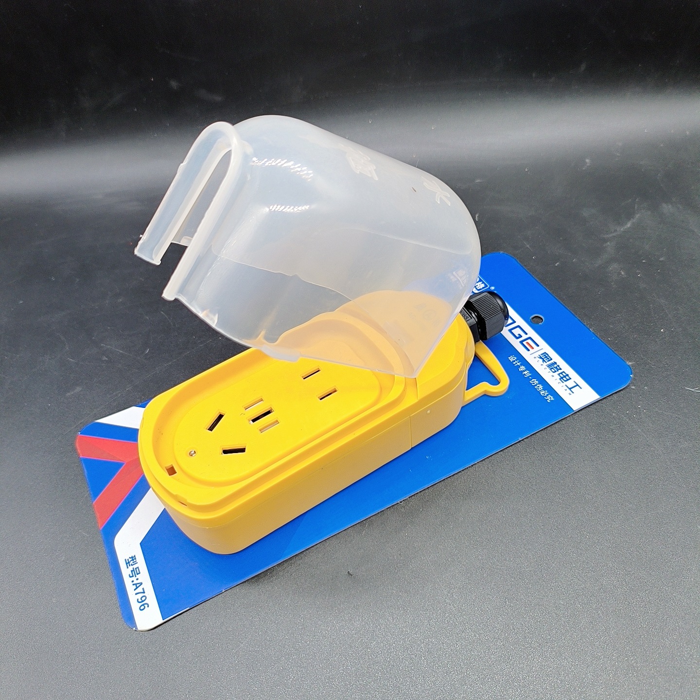 奥格A796七孔地拖插板厂价批发加高防水插线板带防水盖插排