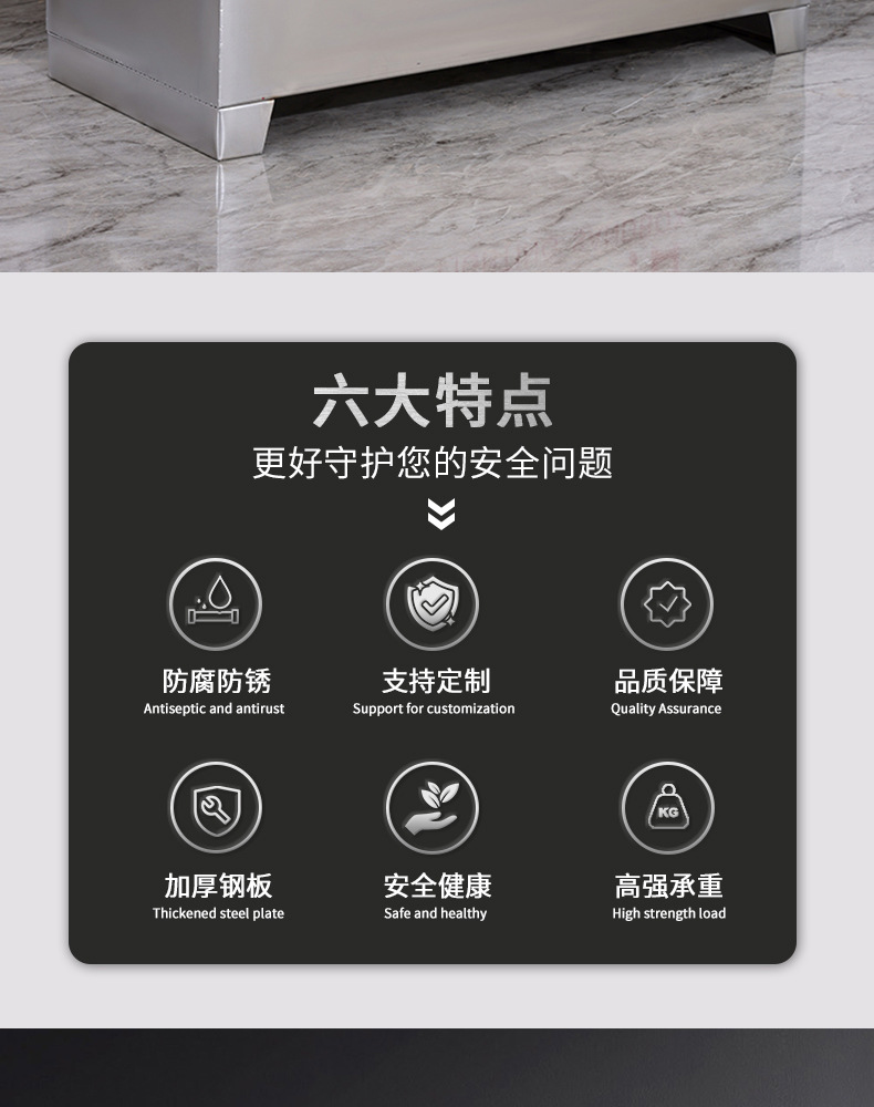 消防箱子详情页_02