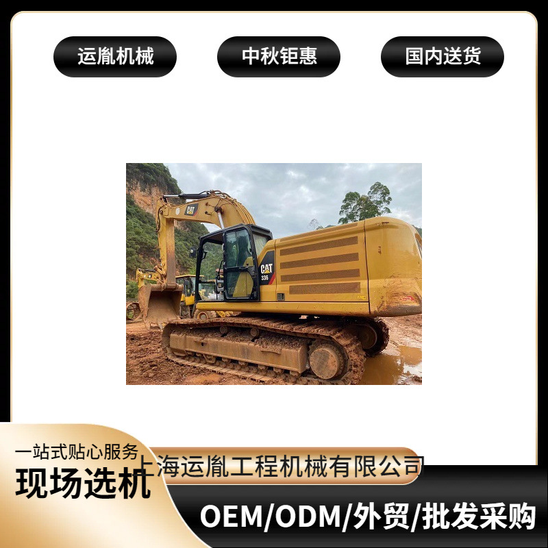 二手卡特336挖机卡特320挖机349挖机质优价廉送货上门