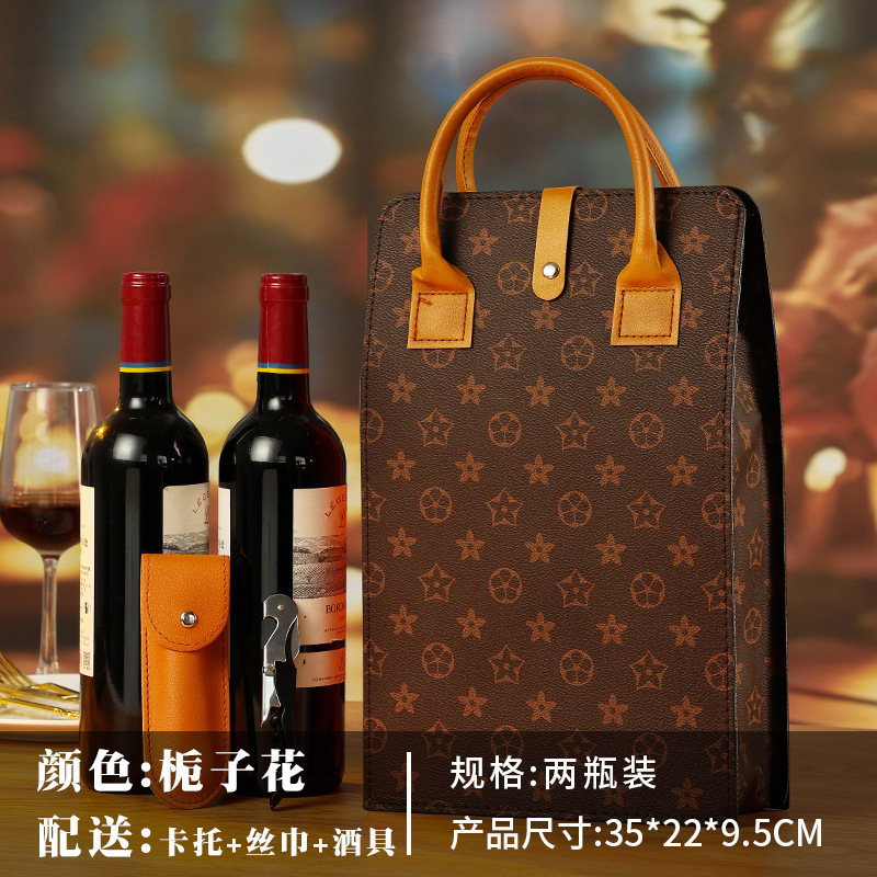 葡萄酒两瓶装pu皮质烫金压印节日企业商务送礼红酒包装袋子酒袋子|undefined