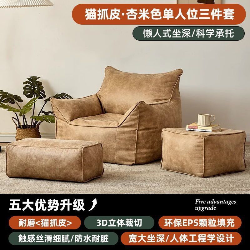 リビングルームの小さなアパートに座るためのレトロなシングルソファ、布製コーナーレイジーソファ、リクライニングと睡眠用のレジャーソファチェア|undefined